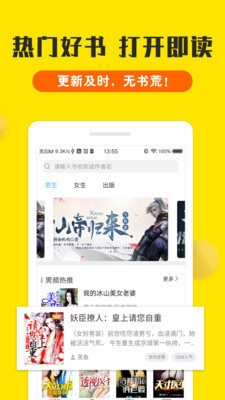 威尼斯下载APP